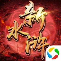 水浒大官人单机修改版 Logo